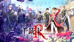 千銃士:Rhodoknight