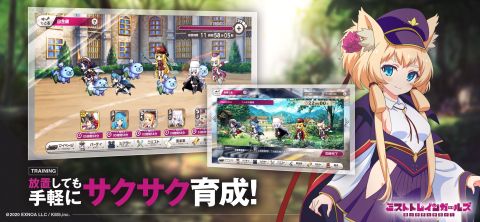 ミストトレインガールズA ～霧の世界の車窓から～