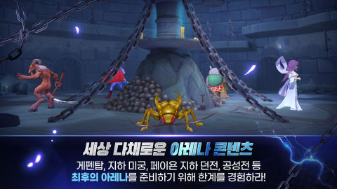 [CBT] 라그나로크 아레나