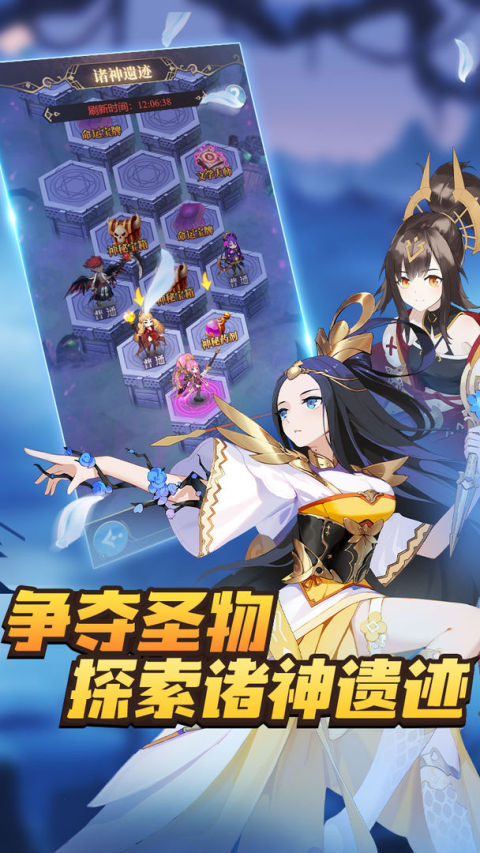 永夜之役（預下載）