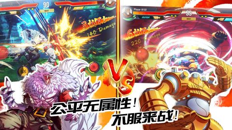 英雄對決（測試服）