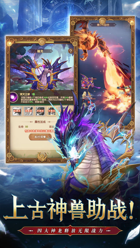 魔王的野望 - 美少女異世界激情戰鬥！