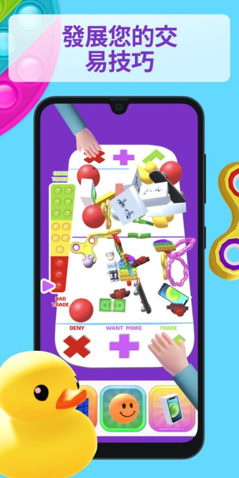 Pop It Fidget Trading Toys 3D