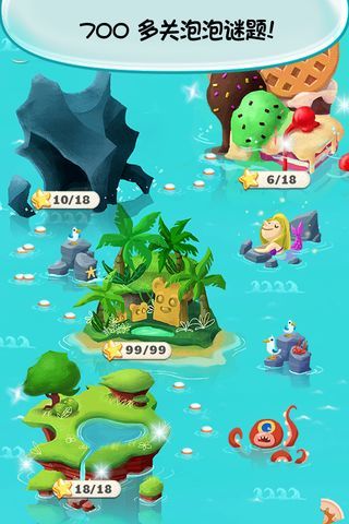 泡泡龍：情人節版本