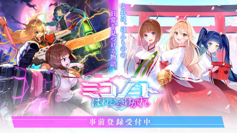 巫女笔记 晴时多云偶降邪（国际服）