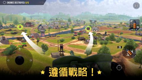 World of Artillery: Cannon