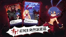 魔界戰記DISGAEA RPG | 繁中版