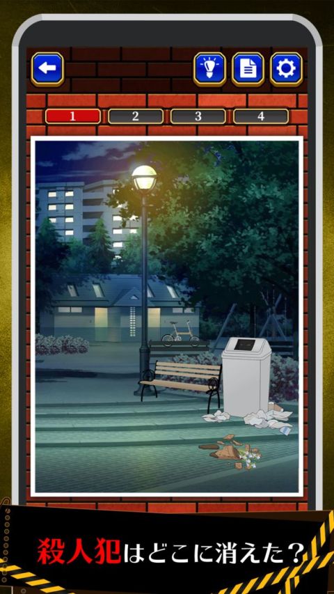 ナゾトキ名探偵