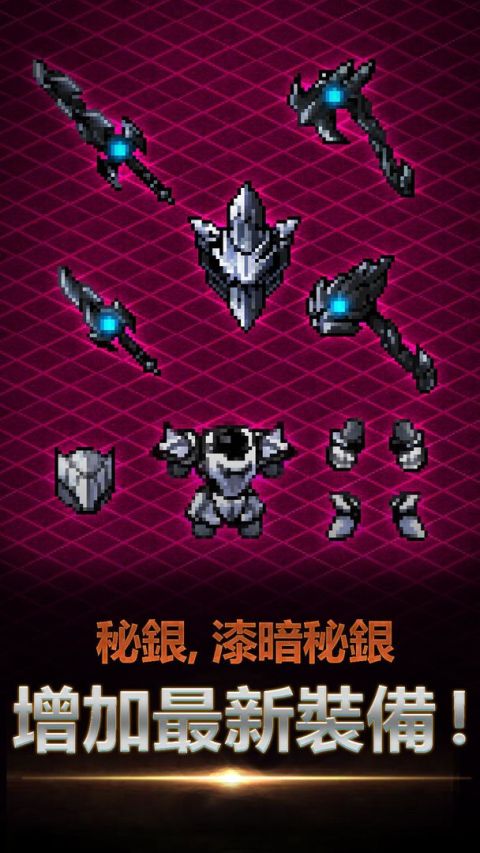 天國的傭兵 - League of Berserk