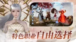 Divine W: Perfect Wonderland