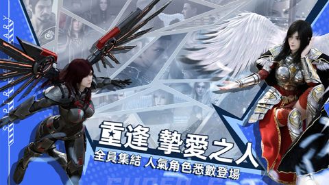 超神學院：進擊