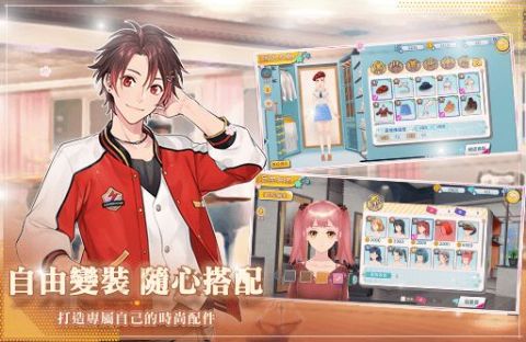 明星志願-璀璨星戀