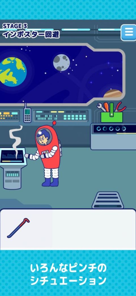 絶対回避 - 面白いカジュアル脫出ゲーム