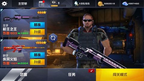 星際英雄：異軍突襲