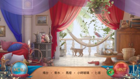 尋物冒險 - 阿拉丁 - 隱藏的對象遊戲。找到差異