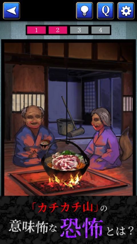 意味怖おとぎ話