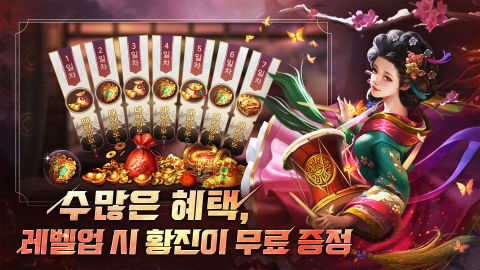 신삼국지: 브레이크