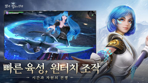 빛과 어둠의 전쟁