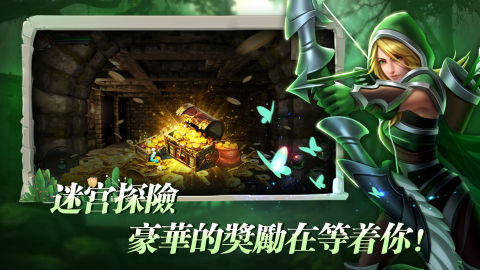 萬界英雄-放置卡牌RPG