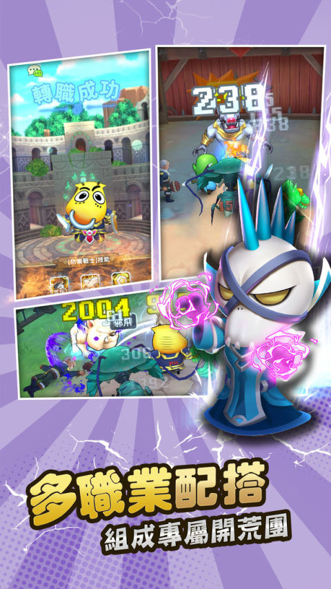 我叫MT經典再現:港澳放置版