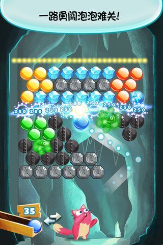 泡泡龍：情人節版本