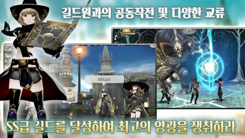 마가츠 바르하이트