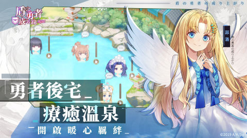 盾之勇者成名錄 RISE