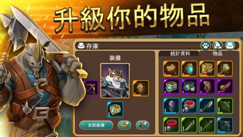 百萬領主 (Million Lords)