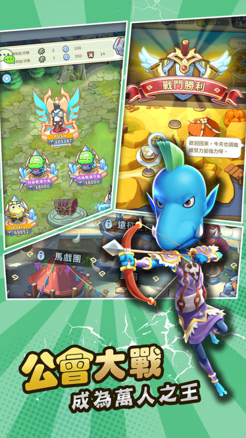 我叫MT經典再現:港澳放置版