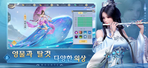 이모탈 블레이드-Immortal Blade