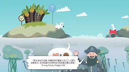 米皮大冒險：夢境