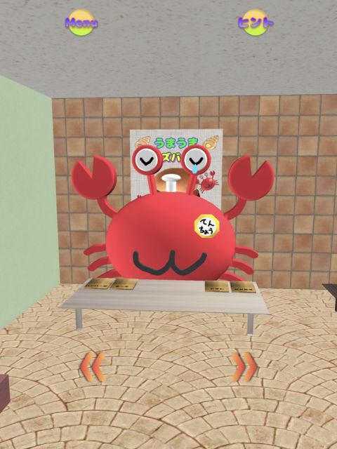 脫出ゲーム かにおベーカリー