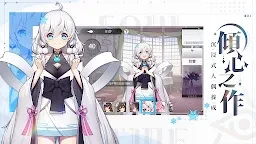 靈魂潮汐 | 繁中版