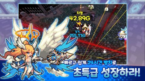 데미갓 키우기 : 방치형 액션 RPG