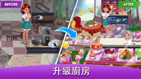 Cooking World: 烹飪、服務和設計您的度假村！