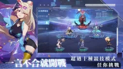 雙生幻想 | 繁中版