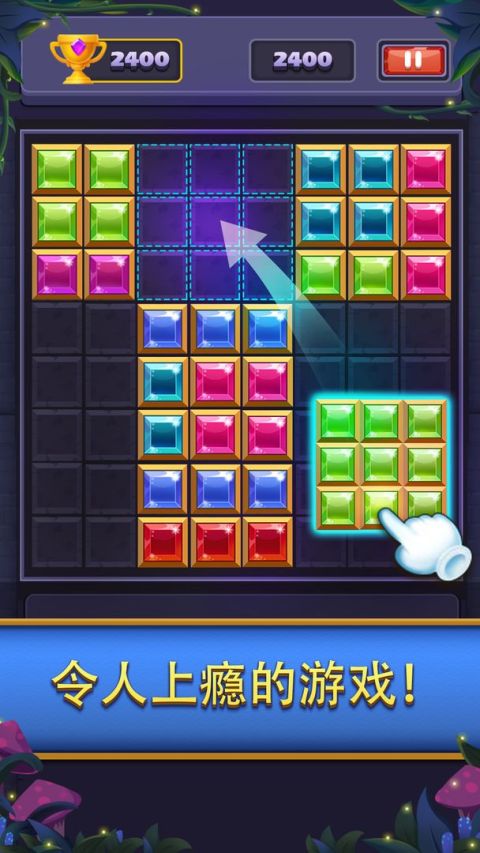 Block Jewel Puzzle - 傳奇爆破遊戲