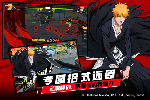 BLEACH: Eternal Soul