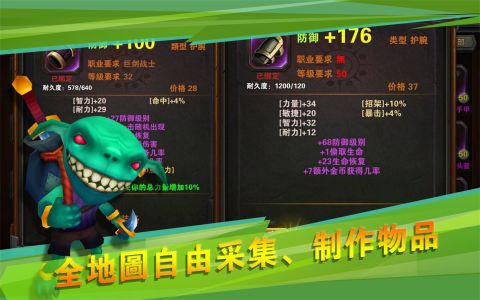 守護者前傳:高清完整版