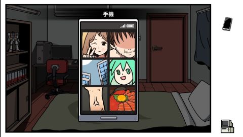 宅男的人間冒險 (Demo)