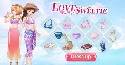 暖暖甜心換裝