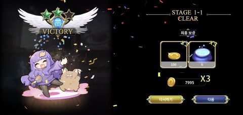 솔리테어 오브 노벨