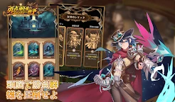 勇者軍團 : 奇幻戰爭