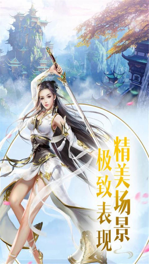 楚漢爭霸OL手遊