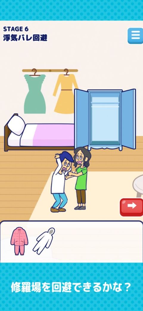 絶対回避 - 面白いカジュアル脫出ゲーム