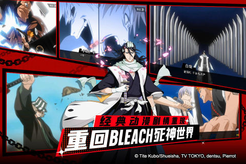 BLEACH: Eternal Soul