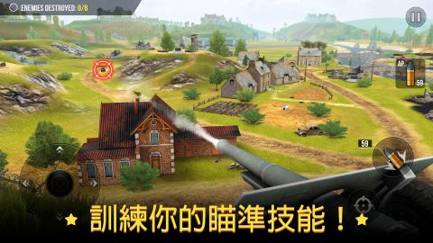 World of Artillery: Cannon