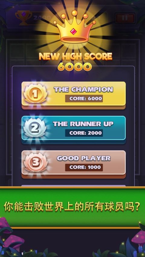 Block Jewel Puzzle - 傳奇爆破遊戲