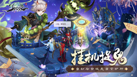 了凡錄（預下載）