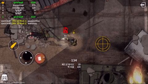 밀리터리.IO - 실시간 PVP 밀리터리 슈팅 액션